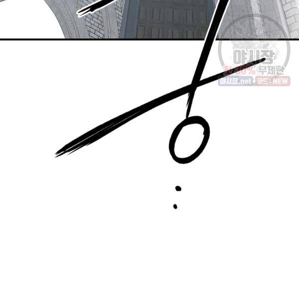 시크릿 레이디 9화 6