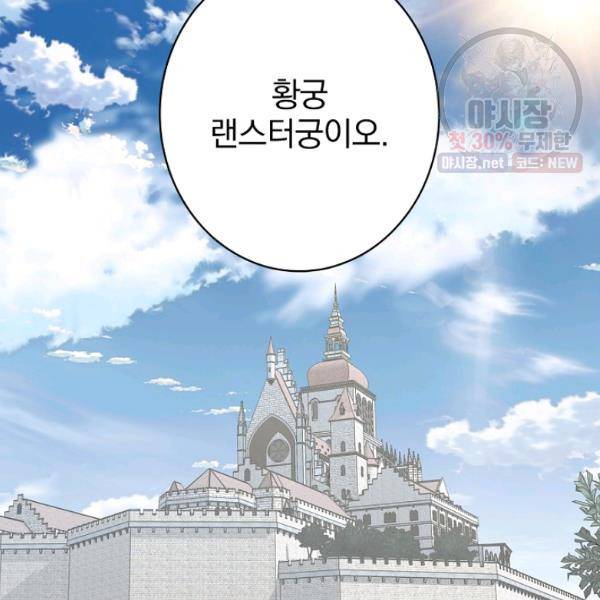 시크릿 레이디 9화 10