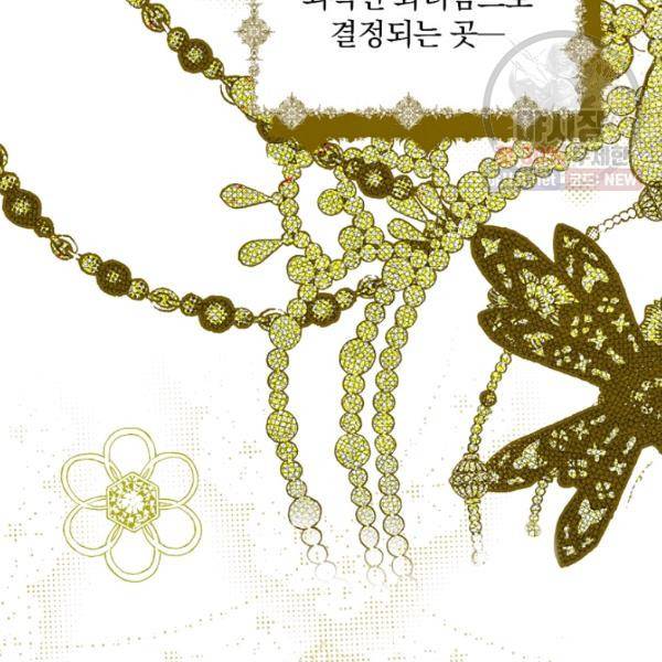 시크릿 레이디 9화 36