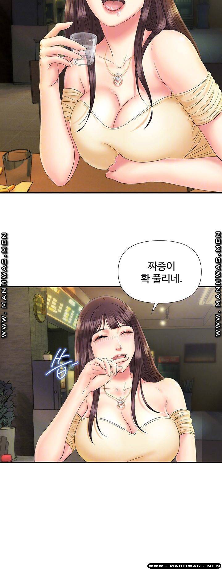 내 동생의 여자 10화 8