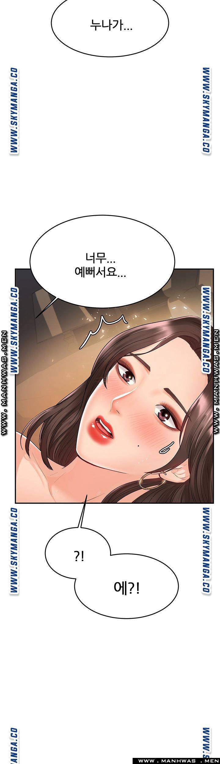하이텐션 30화 2