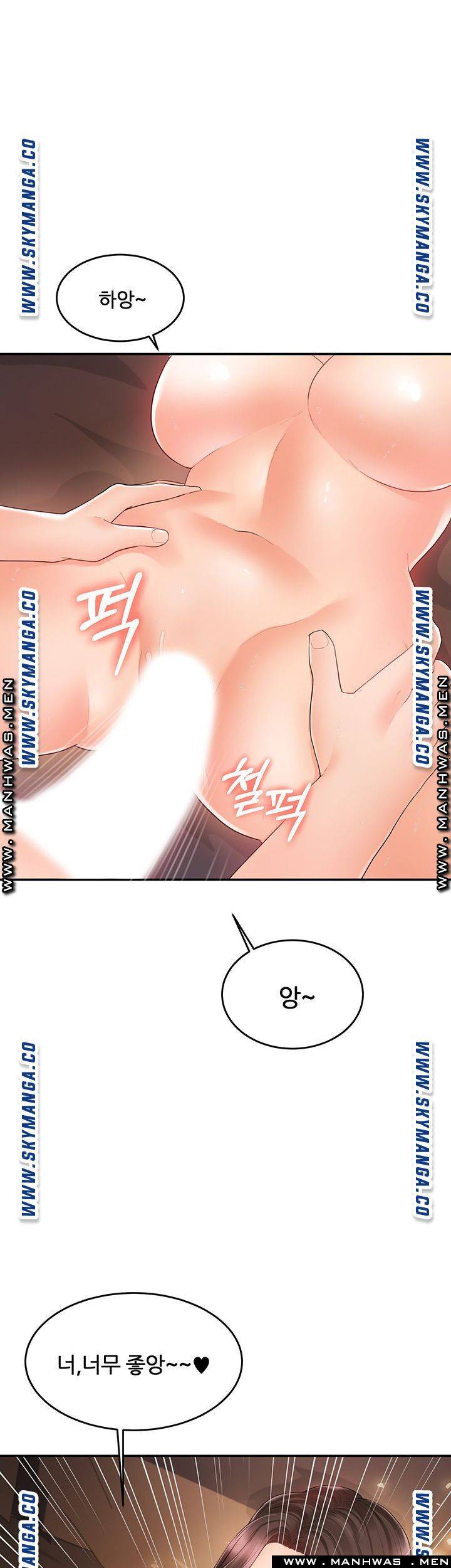 하이텐션 30화 6