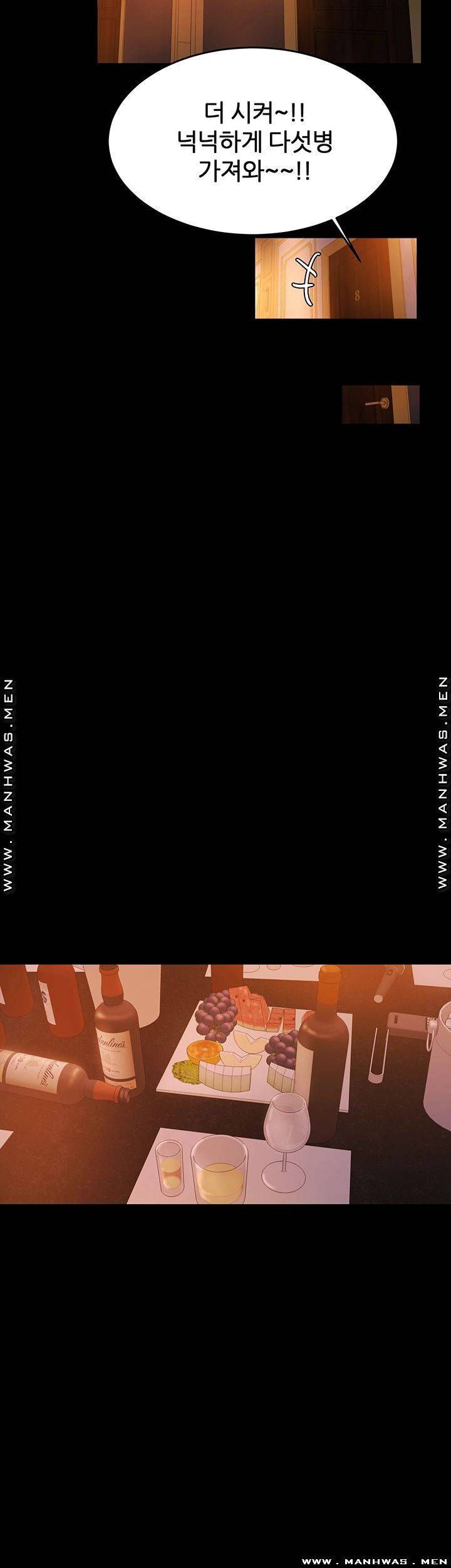 하이텐션 40화 3