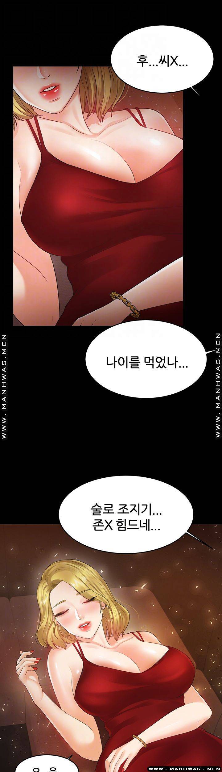 하이텐션 40화 4