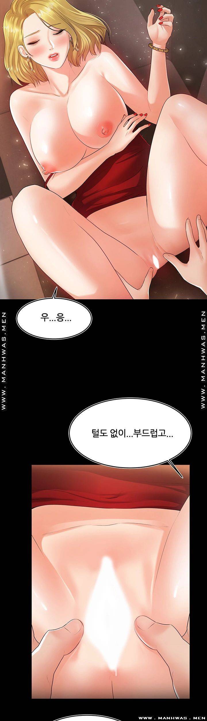 하이텐션 40화 10