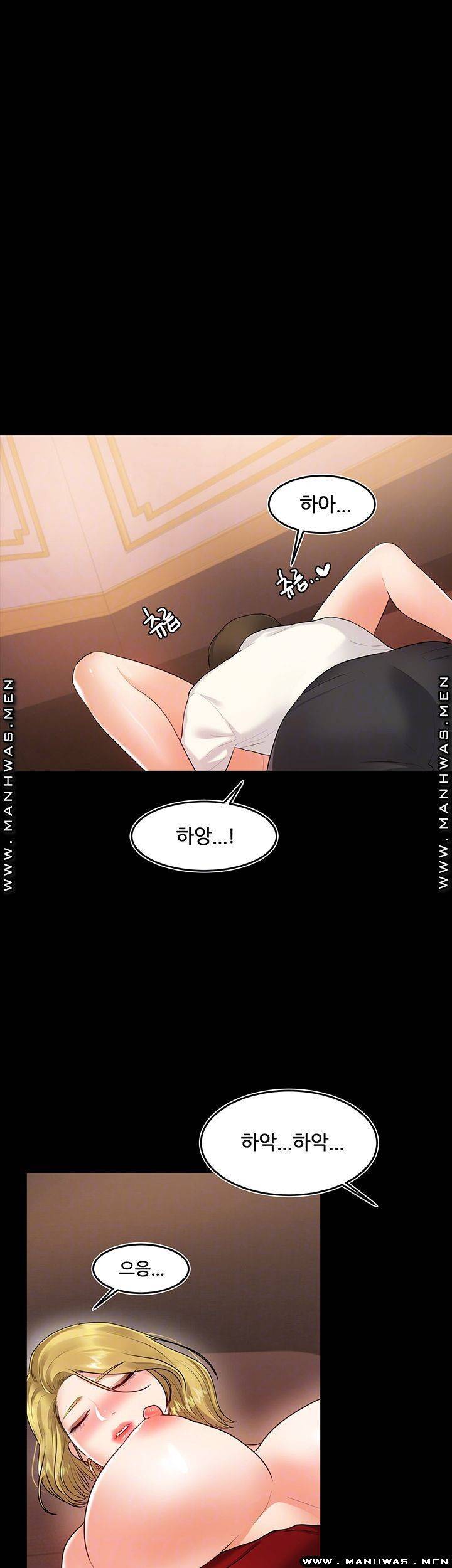 하이텐션 40화 12