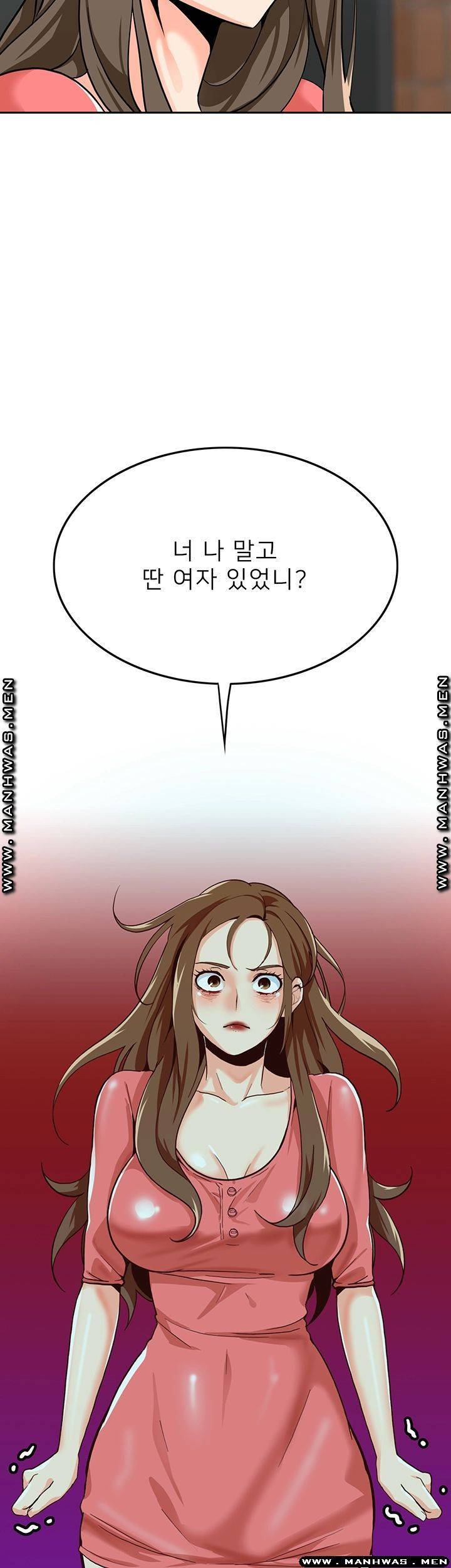 오빠 거기 아니야 29화 3