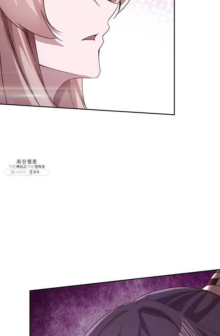 적소신검 55화 13