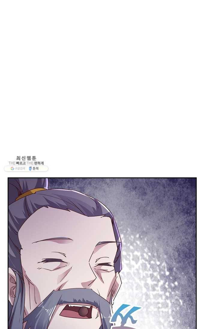 적소신검 55화 24