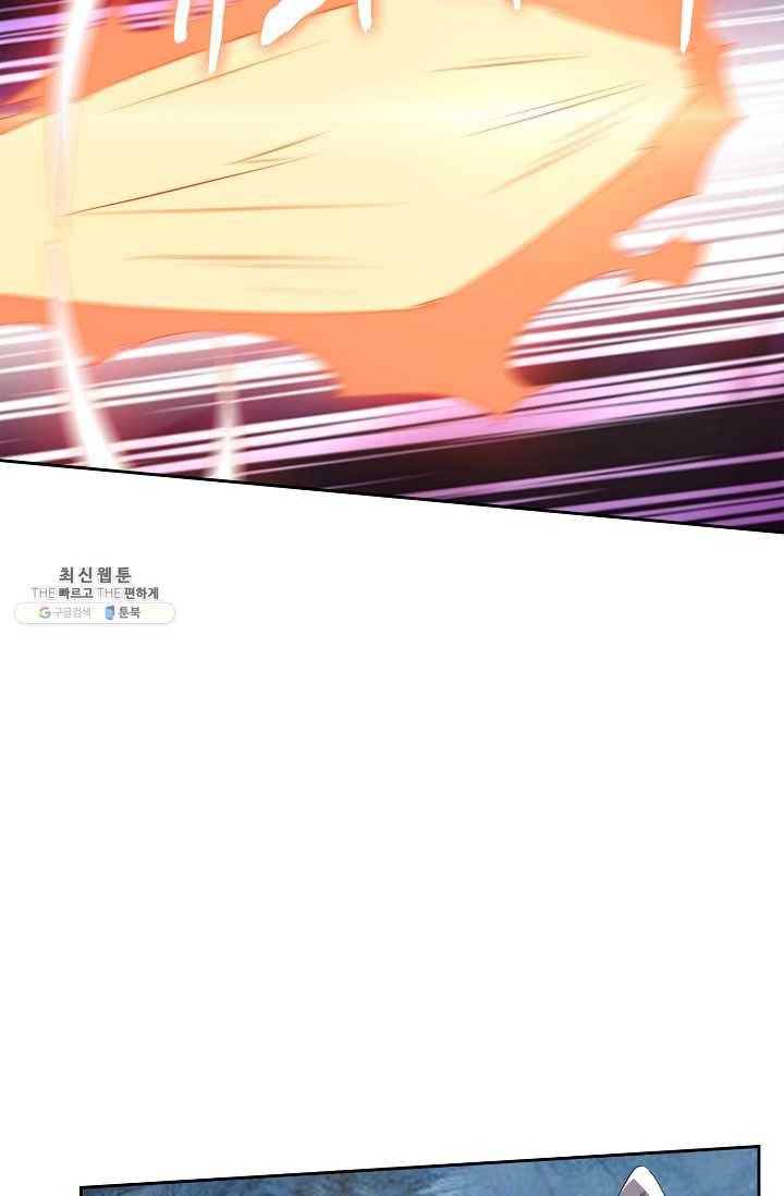 적소신검 55화 30