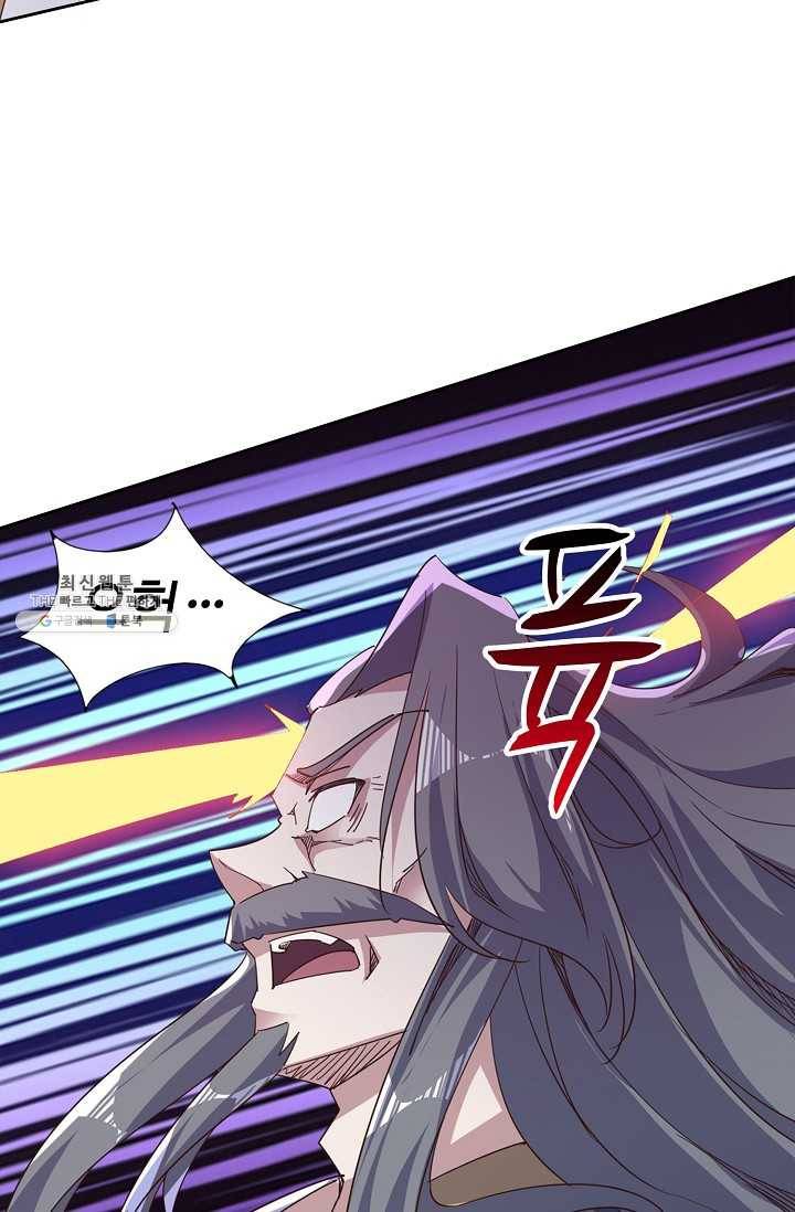 적소신검 55화 41