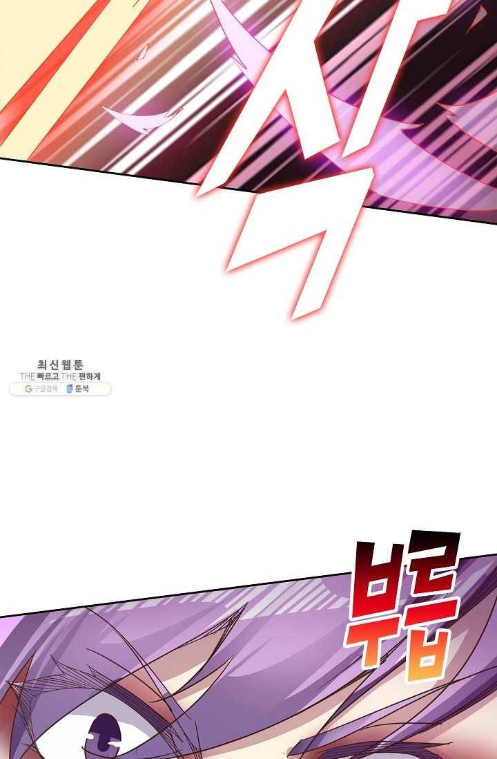 적소신검 55화 72