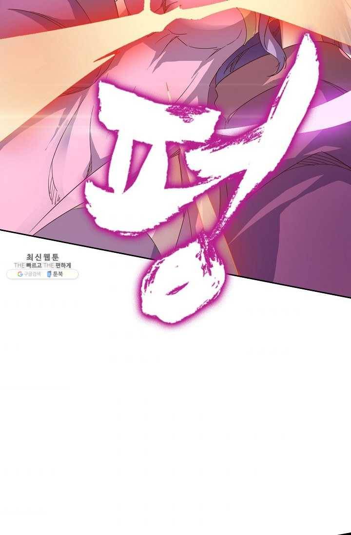 적소신검 55화 74