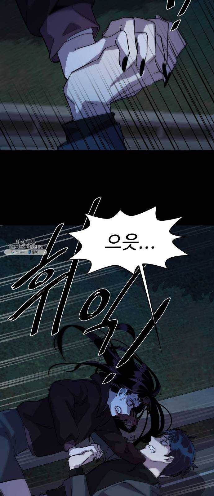 라커, 오프너 23화 : Oh늘의 운세_7 5