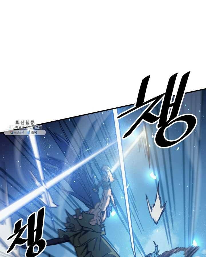귀환자의 마법은 특별해야 합니다 147화 6