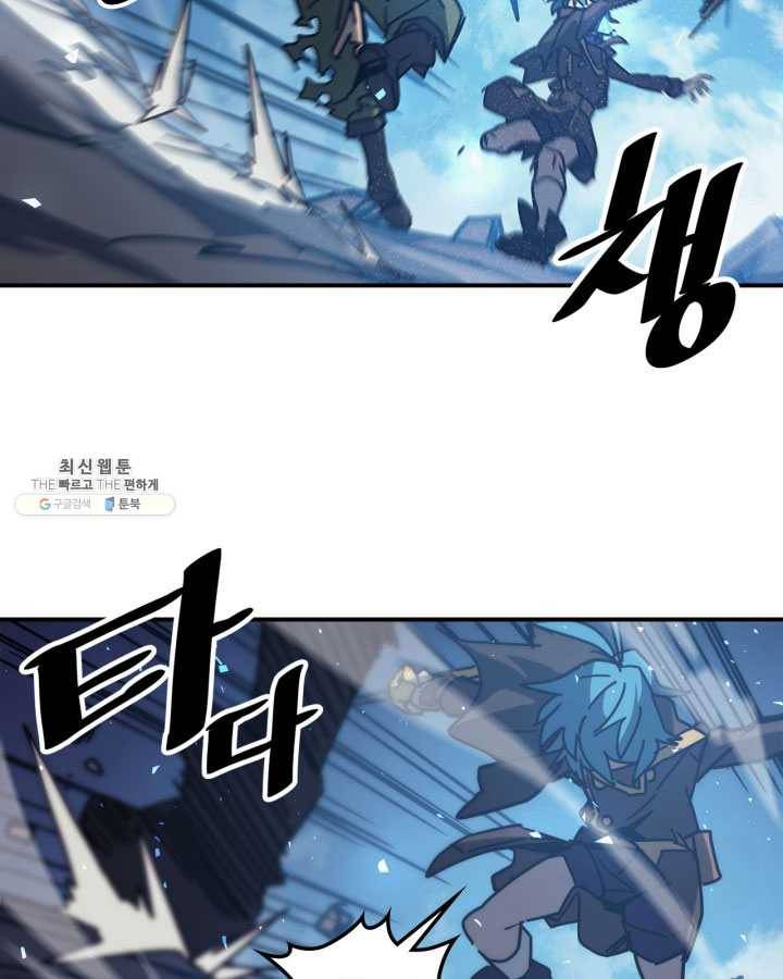 귀환자의 마법은 특별해야 합니다 147화 7