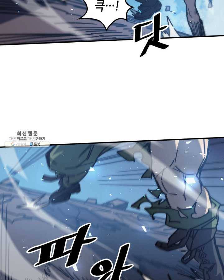귀환자의 마법은 특별해야 합니다 147화 8
