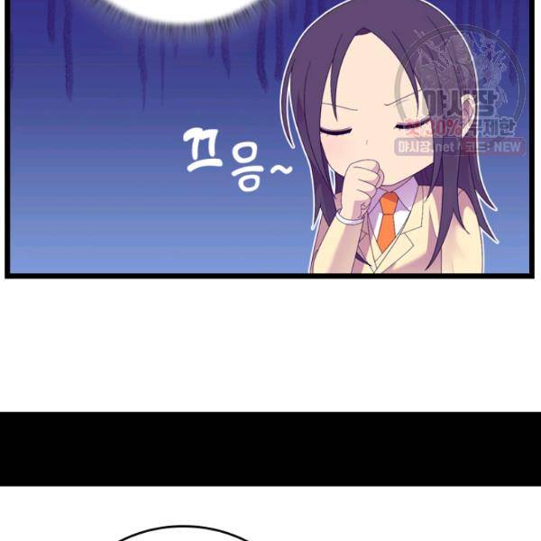 왕의 딸로 태어났다고 합니다 시즌4 124화 14
