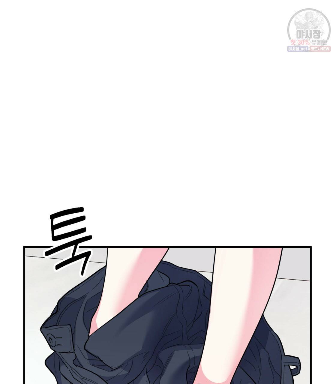 너랑 나는 이래서 안 돼 10화 3