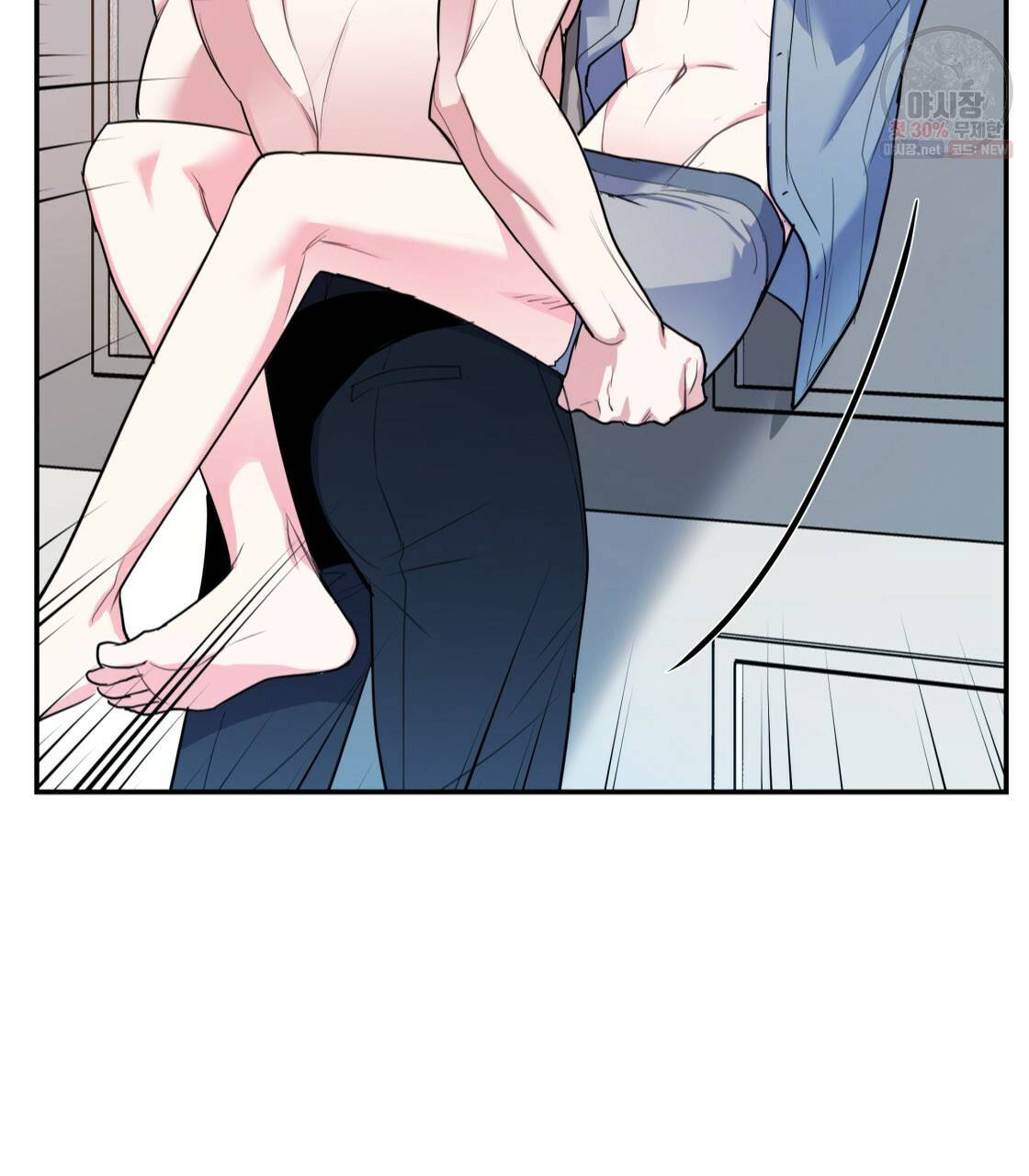 너랑 나는 이래서 안 돼 10화 10