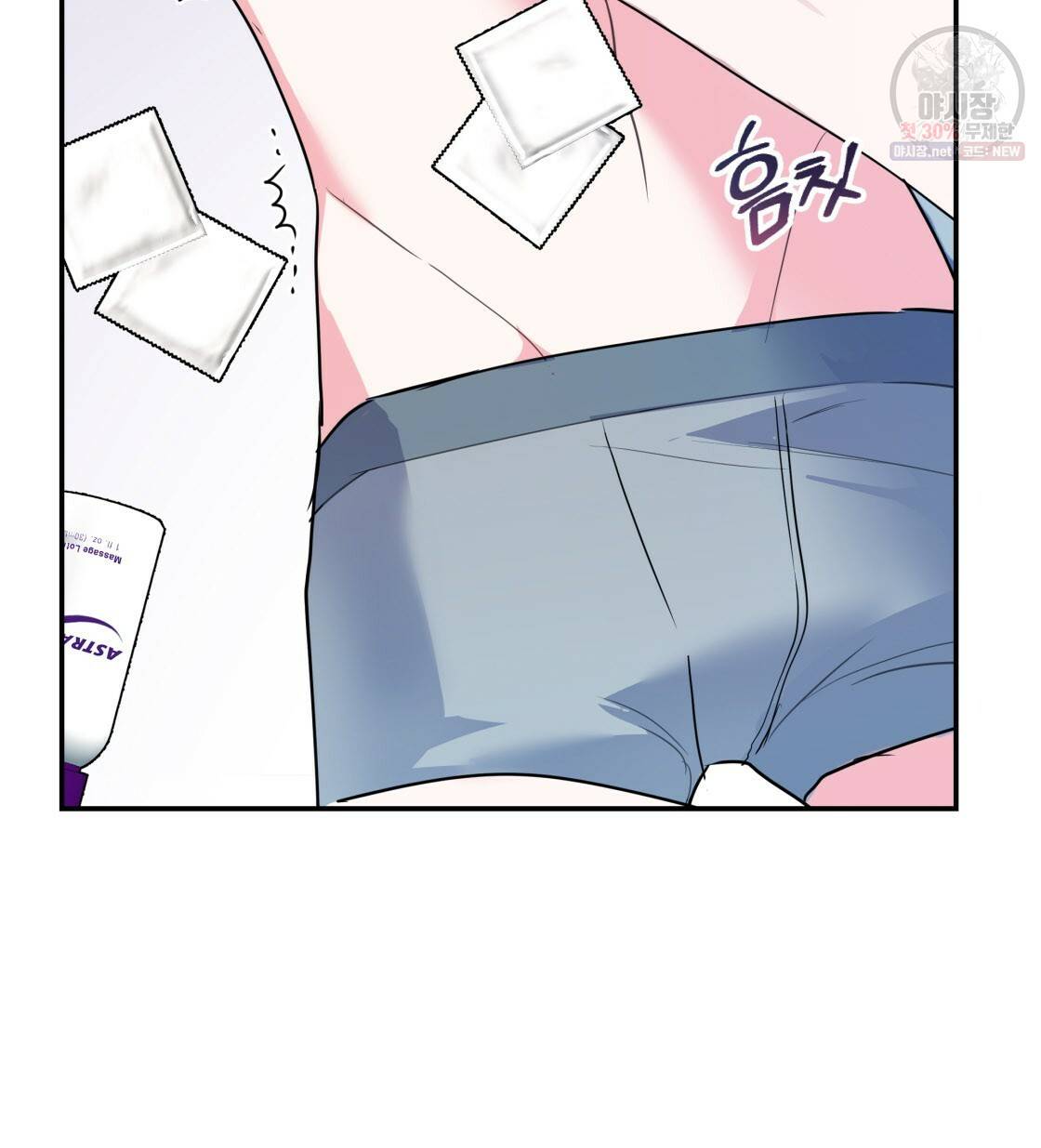 너랑 나는 이래서 안 돼 10화 23
