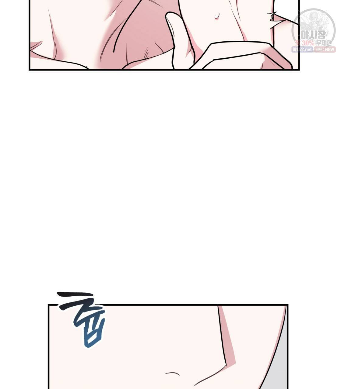 너랑 나는 이래서 안 돼 10화 71
