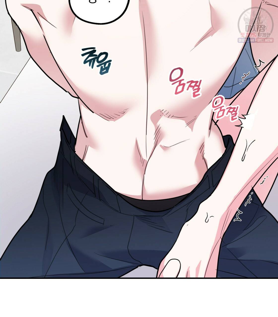 너랑 나는 이래서 안 돼 10화 74