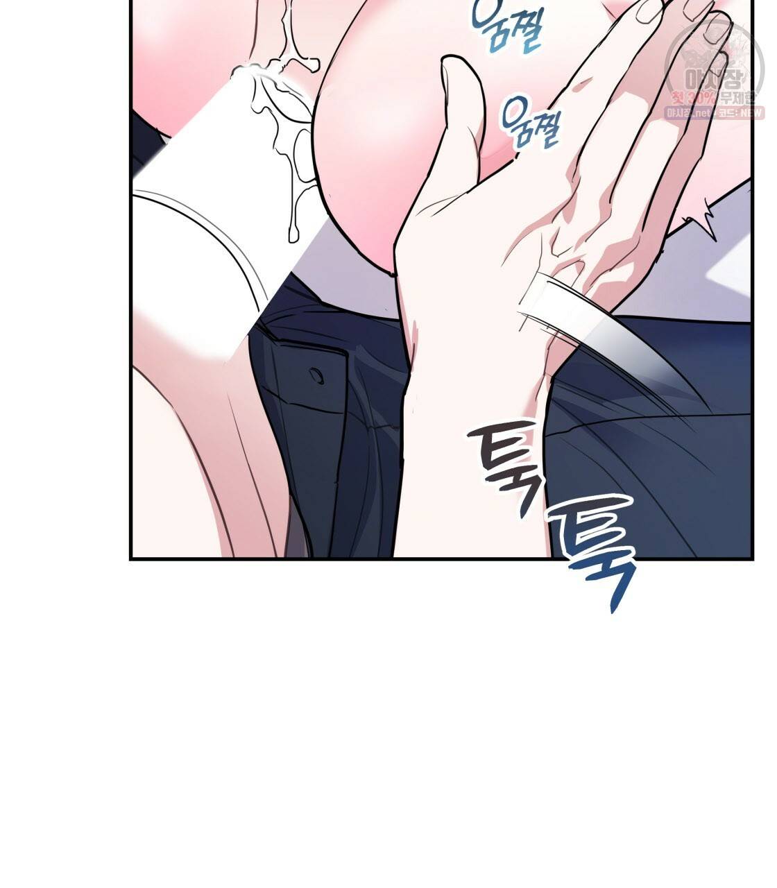 너랑 나는 이래서 안 돼 10화 78