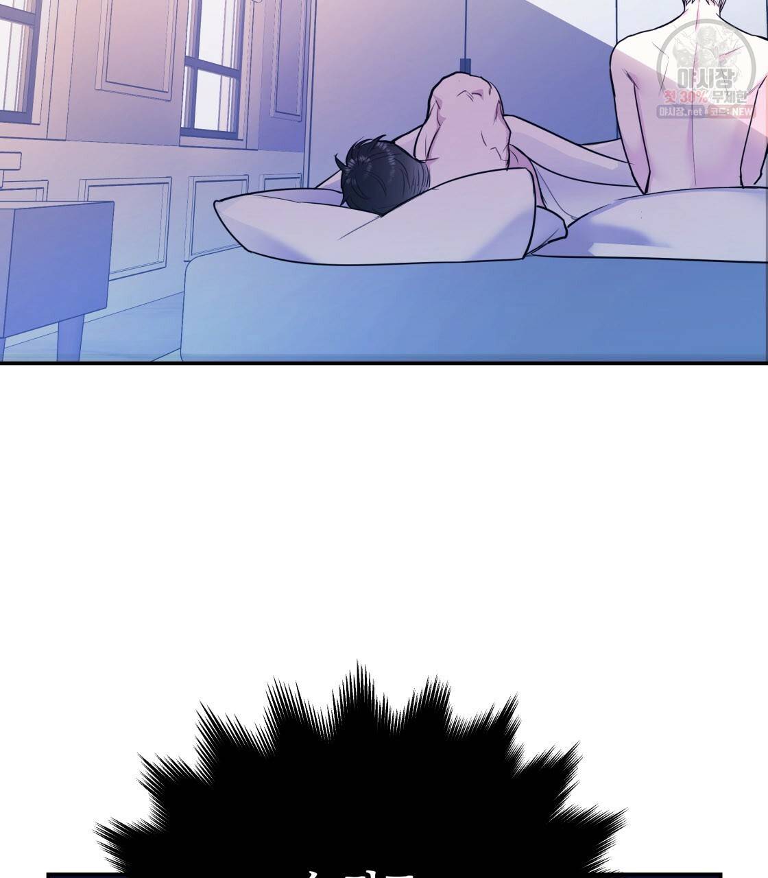 너랑 나는 이래서 안 돼 10화 98