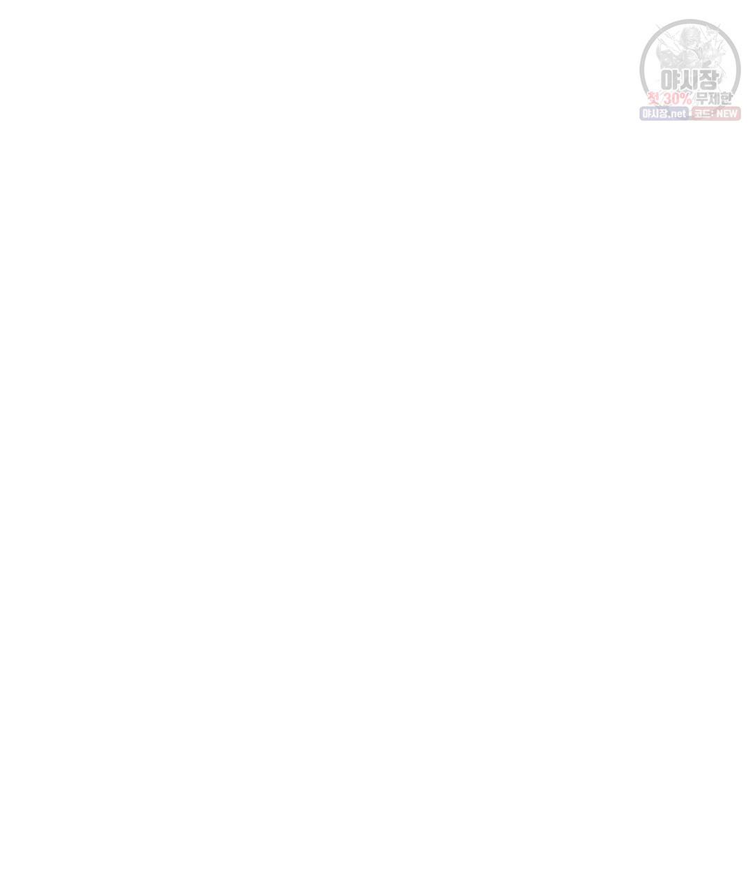 하트 이펙트 27화 10