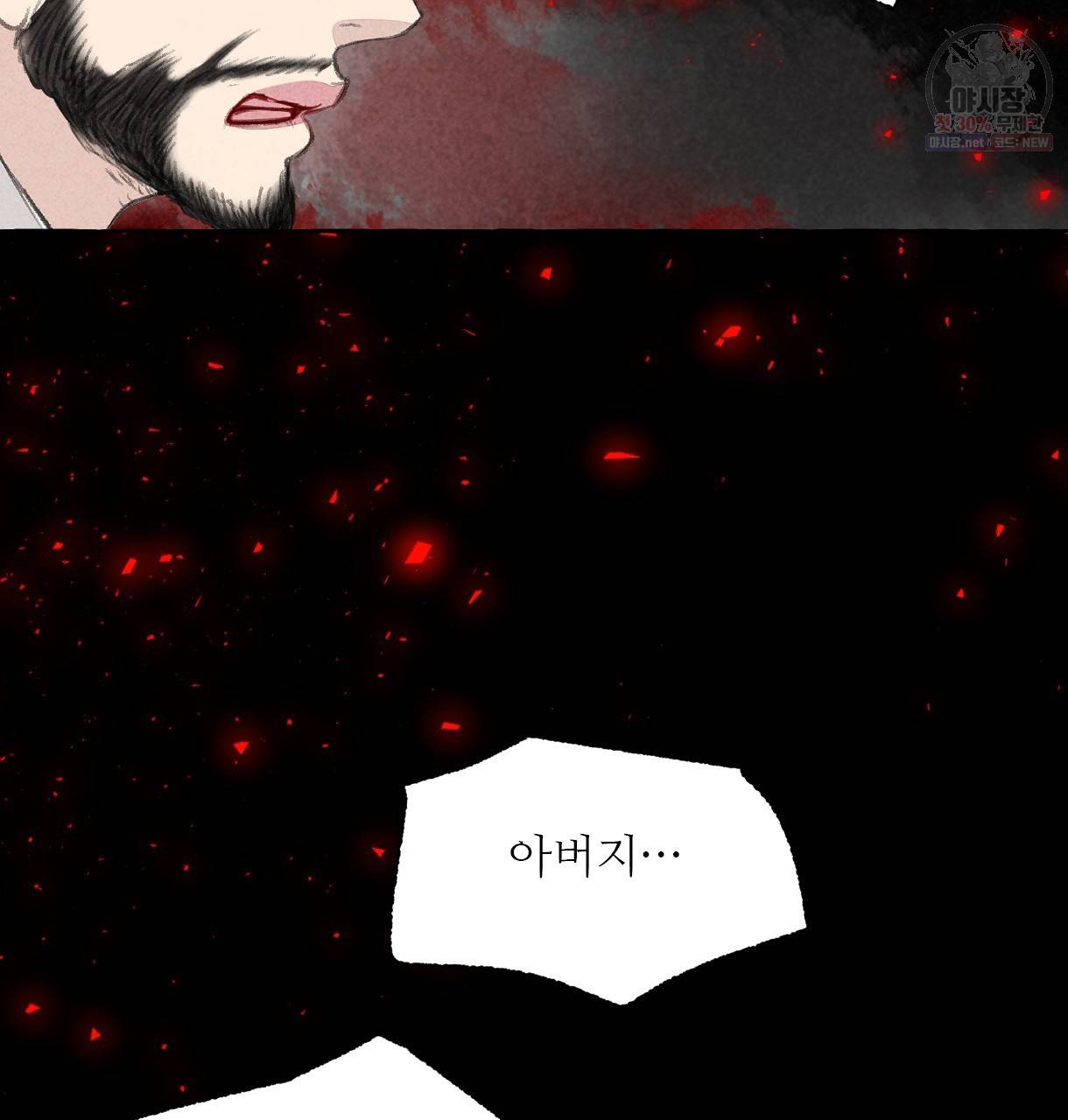 이리 오너라, 업고 놀자 21화 5