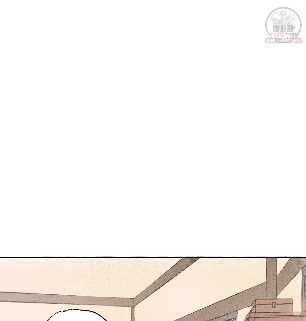 이리 오너라, 업고 놀자 21화 22