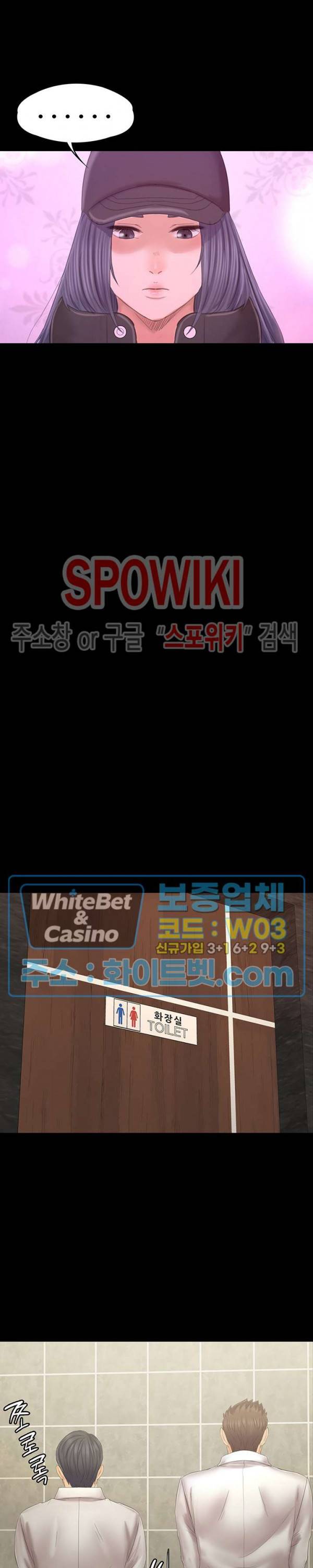 도우미 98화 11