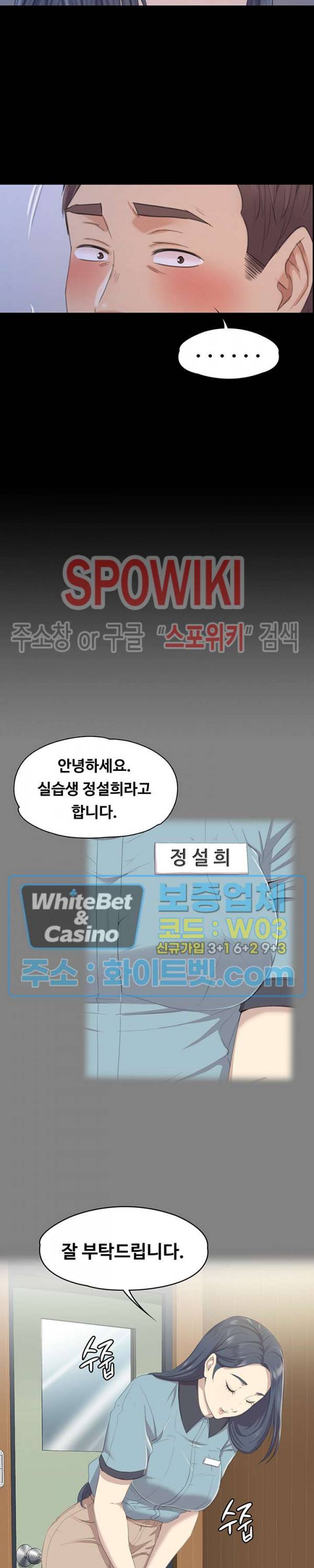 도우미 98화 25