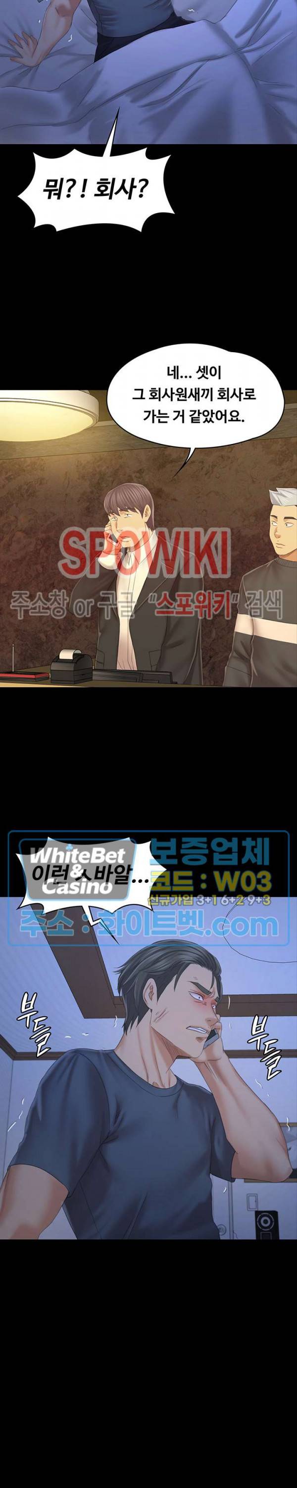 도우미 98화 31