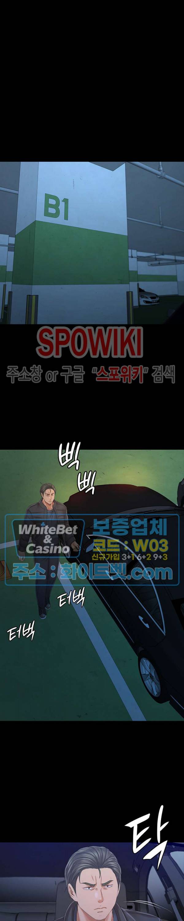 도우미 98화 32