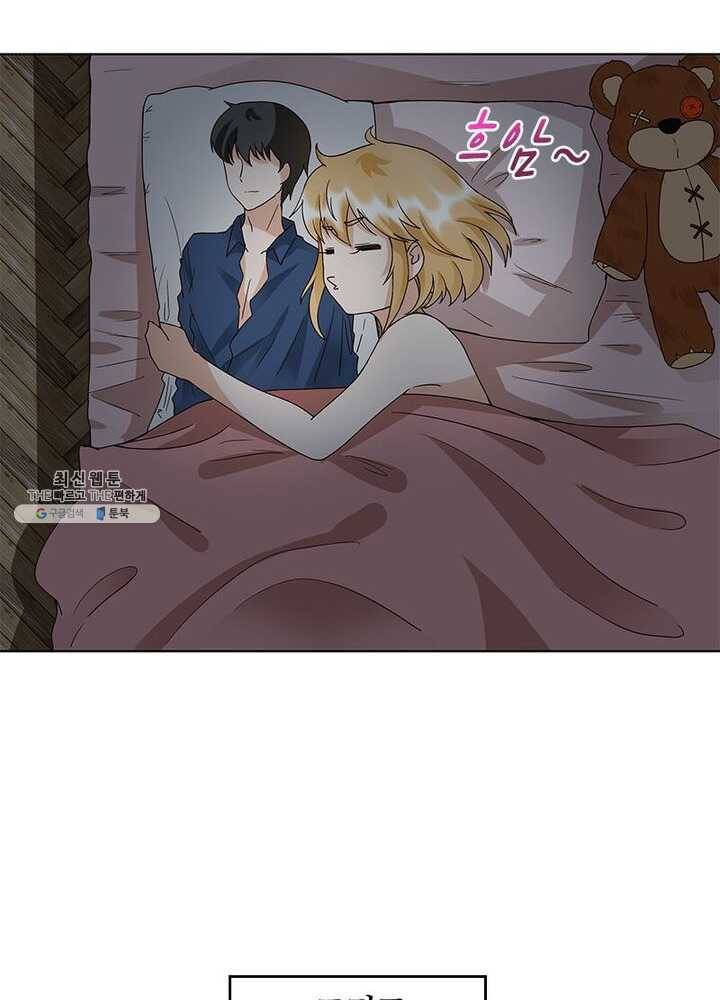 황후귀환 47화 7