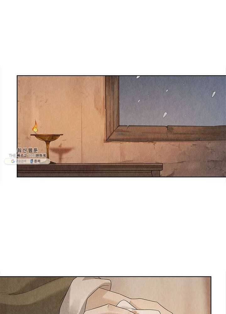 수호룡기 33화 12