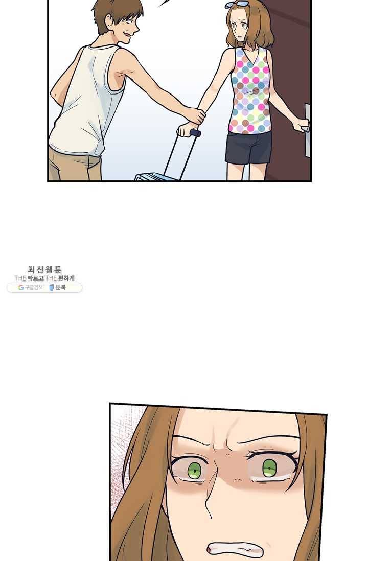 아이무드(iMood) 47화 6