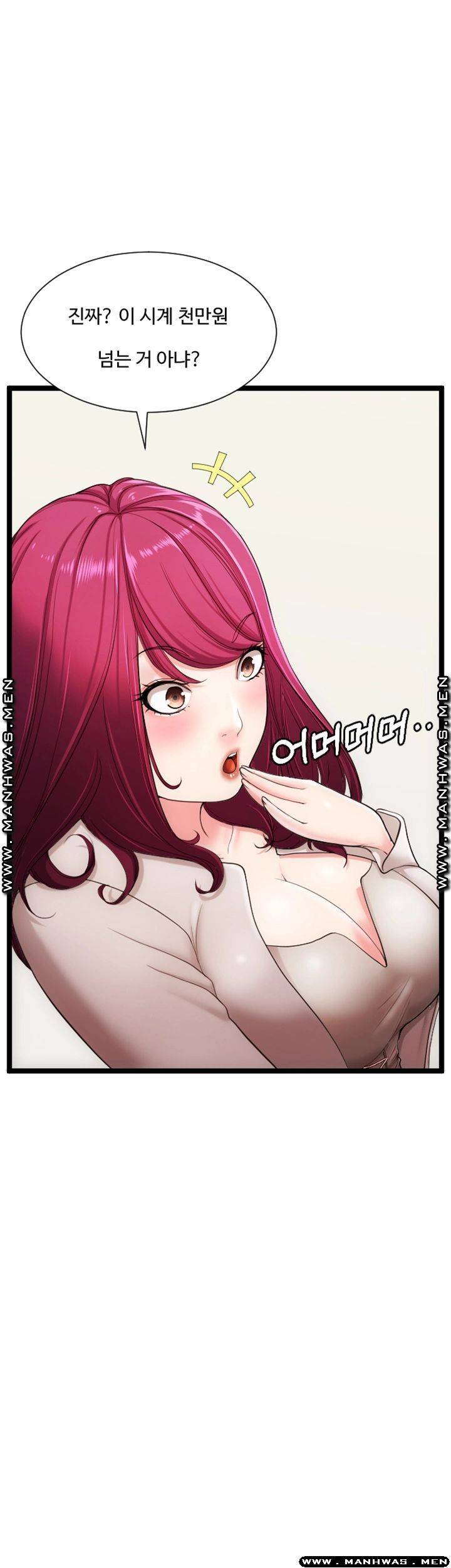일타강사 21화 7