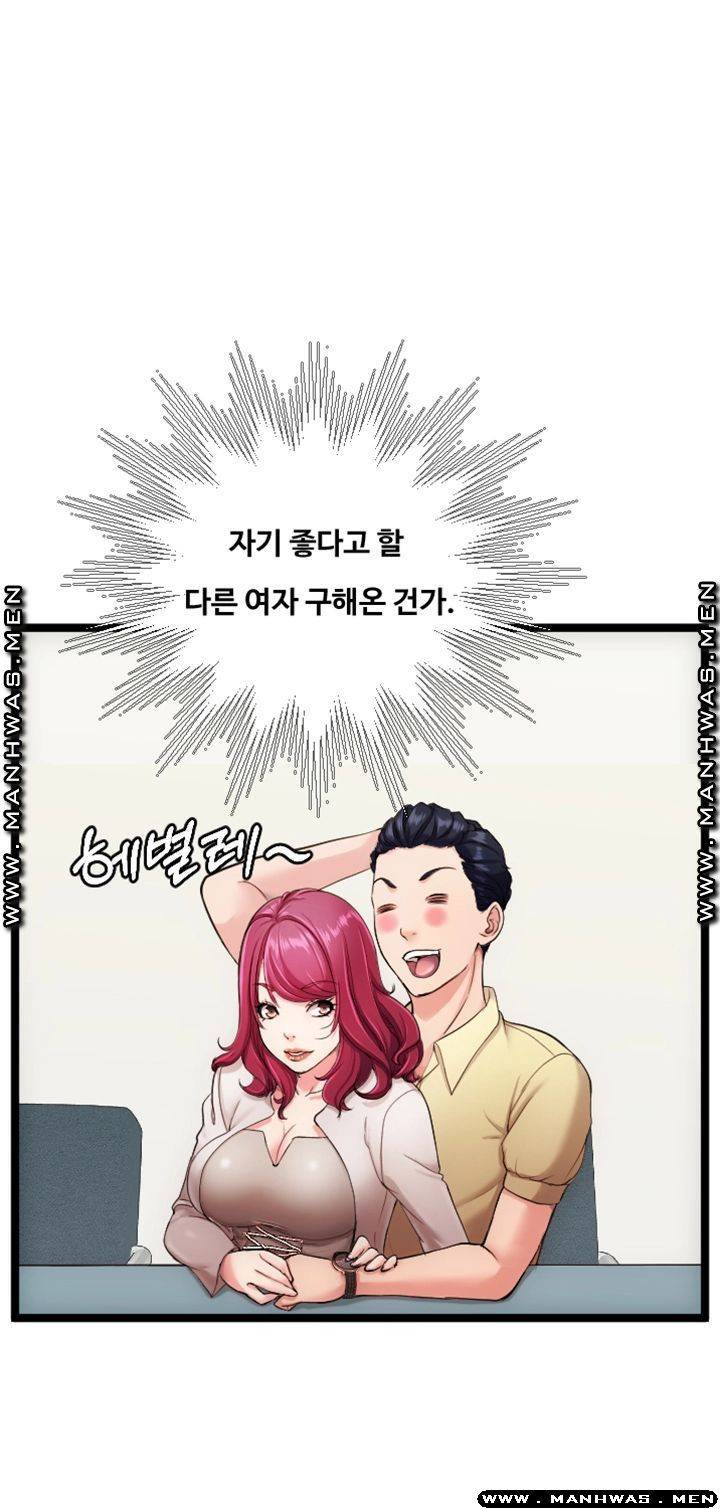 일타강사 21화 11