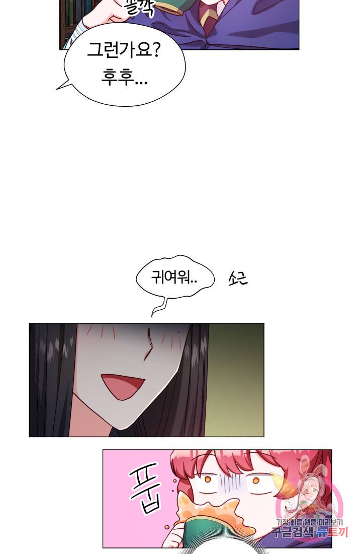 엑스트라는 과도한 집착을 사절합니다 10화 65