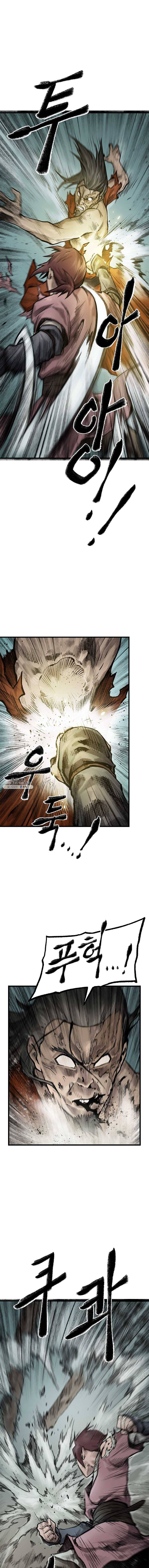 강호표사 53화 1