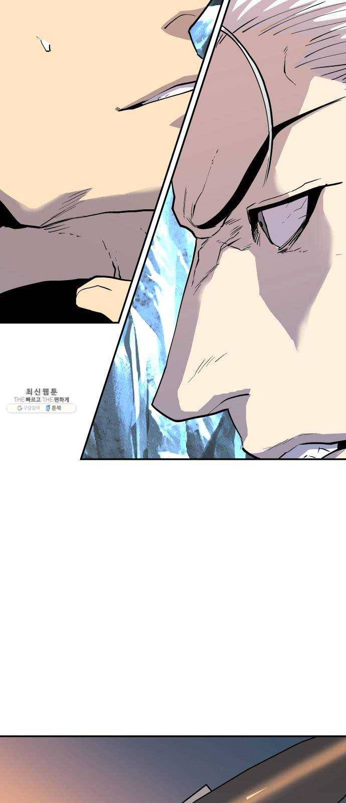 인간의 온도 제 75화. 인간(人間) 47