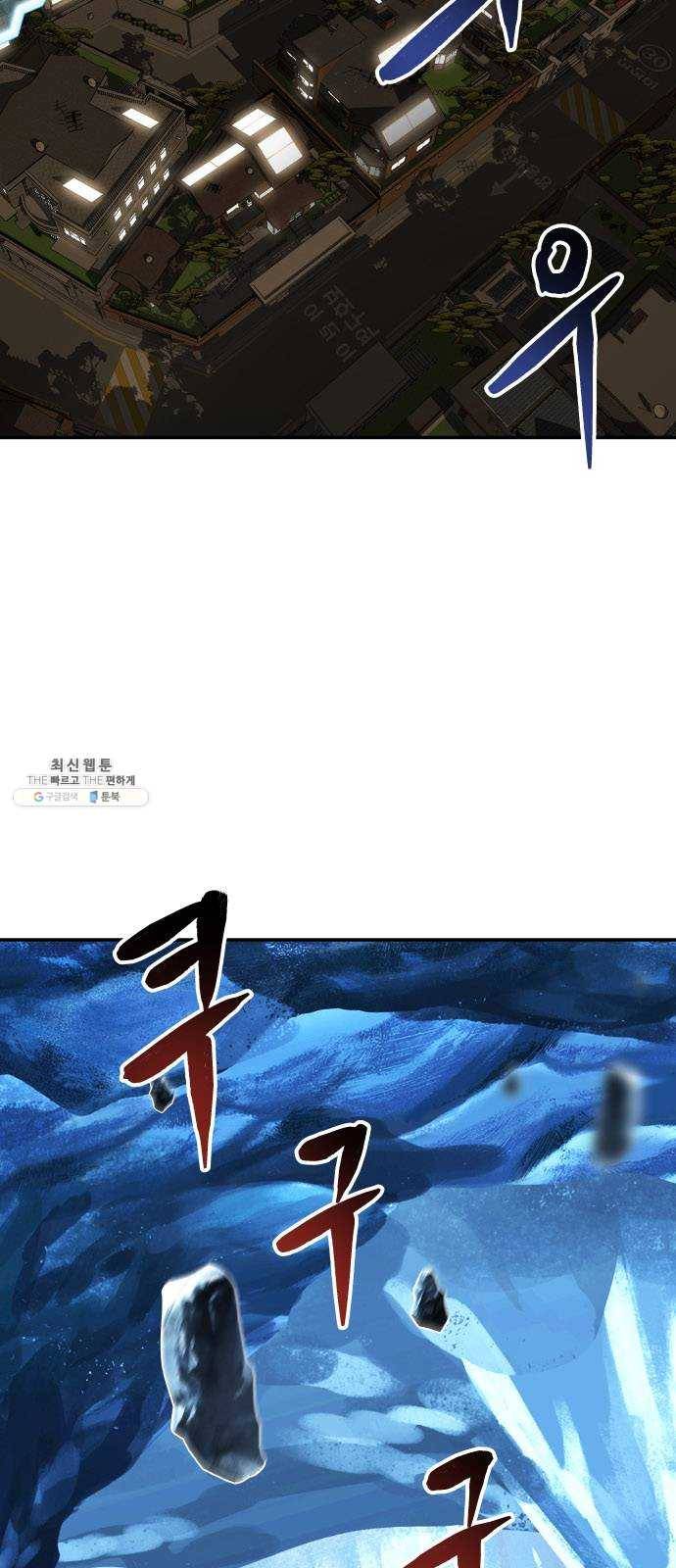 인간의 온도 제 75화. 인간(人間) 50