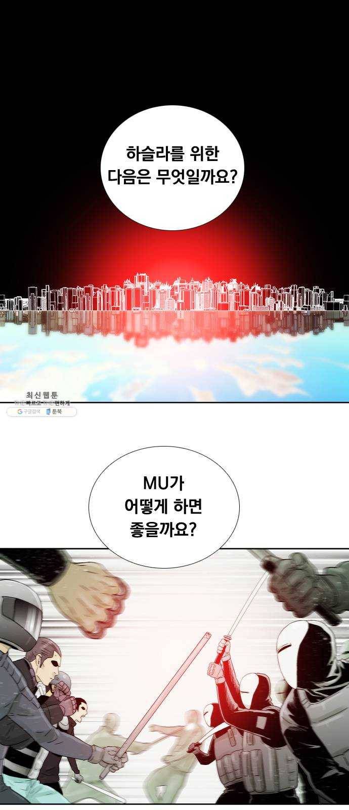 하슬라 EP 9 NEXT(5) 1