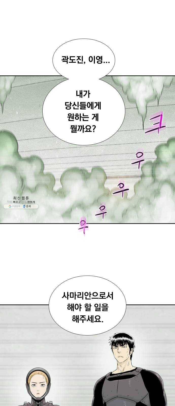 하슬라 EP 9 NEXT(5) 2