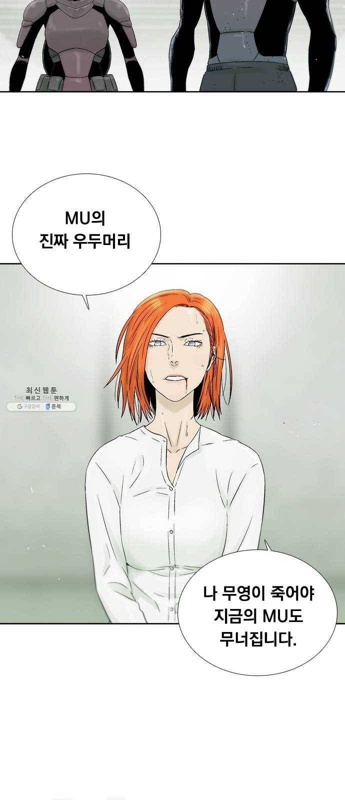 하슬라 EP 9 NEXT(5) 3