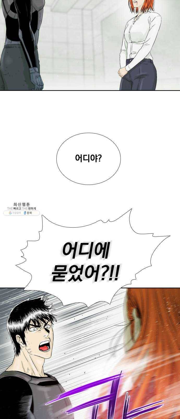 하슬라 EP 9 NEXT(5) 7
