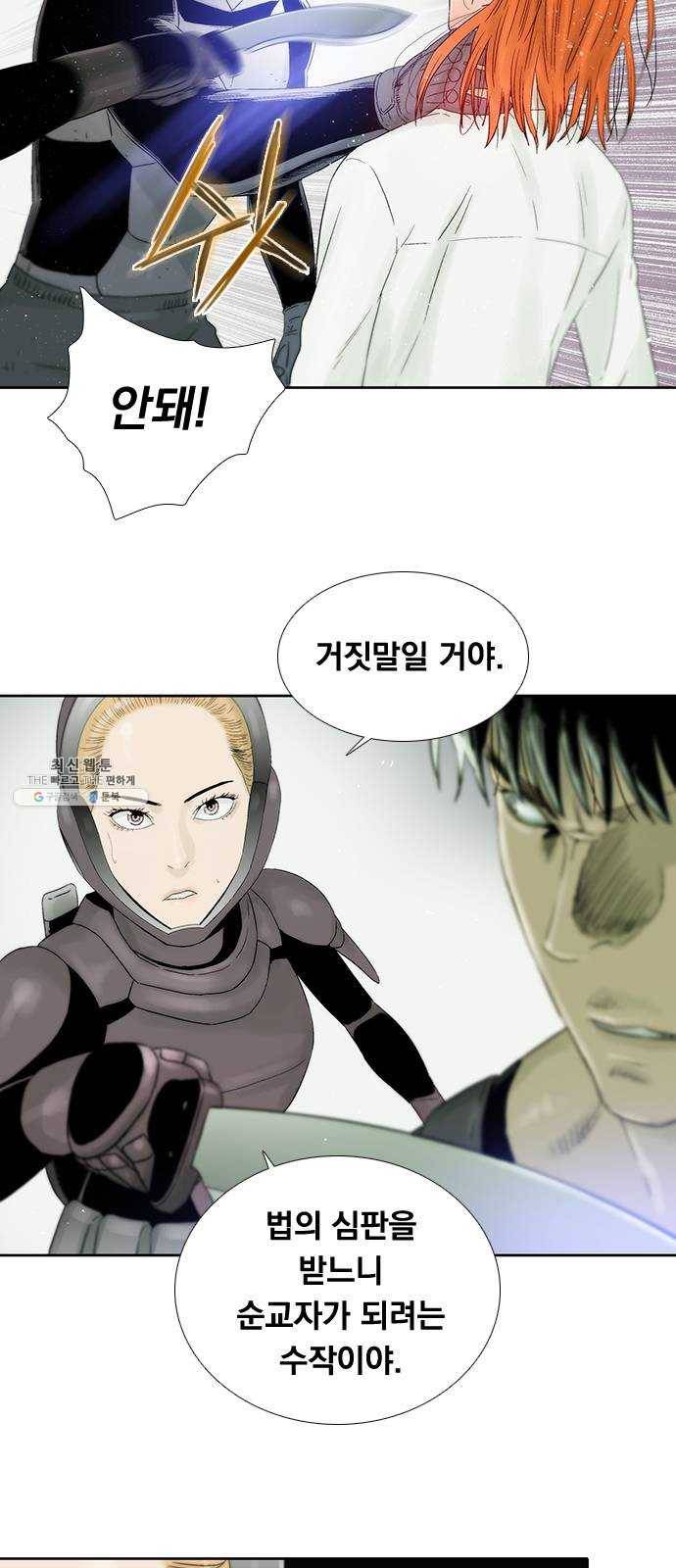하슬라 EP 9 NEXT(5) 9